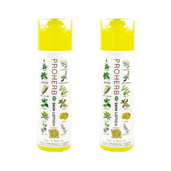 Amazon | プロハーブEM ホワイト化粧水 120ml 【2本セット 