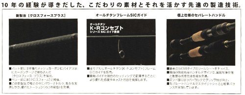 メジャークラフト 釣り竿 スピニングロッド クロスライドメバル&アジ XRS-T762AJI 8枚目