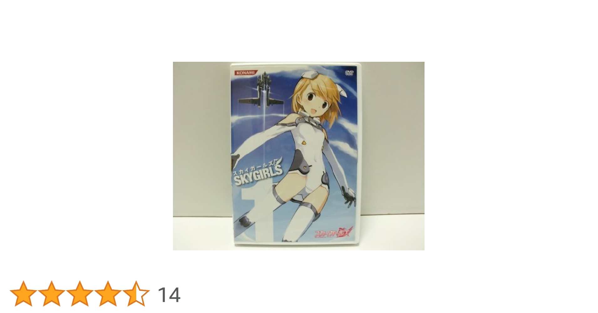 ※新品ケース交換済み　「スカイガールズ 」DVD9巻セット 新品ケース交換済み 「スカイガールズ 」DVD9巻セット Amazon.co