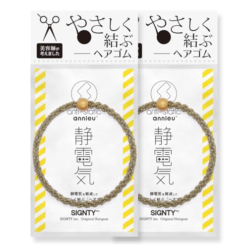 annieu anti-static ÓdCywAS ZbgbwAANZT[/uXbg/Ajyetlāz (ASI[uZbg)