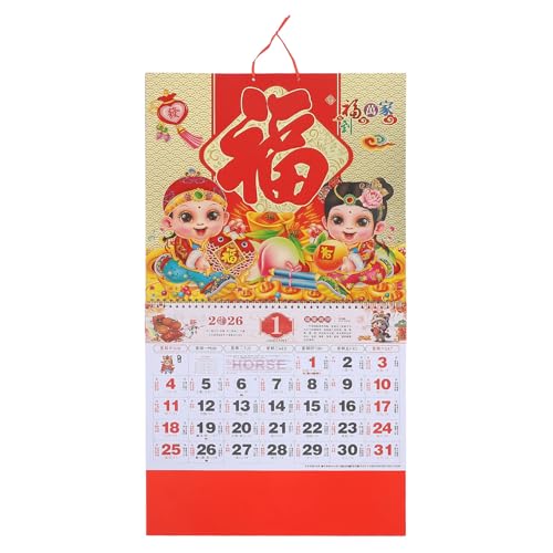 MUCKLILY 年馬年風水掛けカレンダー 旧正月壁掛け飾り 干支伝統月間スケジュール 文化と繁栄を象徴する縁起物 家用インテリア