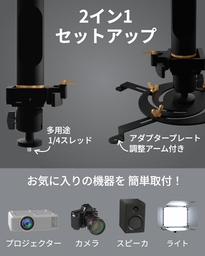 Pantalla de proyector de 100 pulgadas con soporte y montaje universal miniatura 6