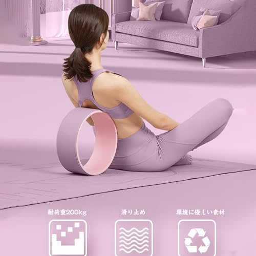 YAYAMIYA 猫背解消ヨガホイール