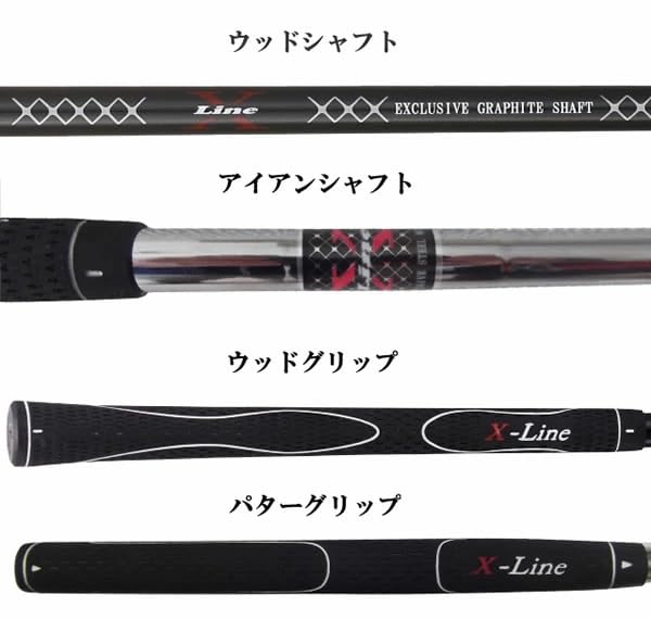 Amazon.co.jp: 初心者にも安心のコンプリートセット X-LINE エックス