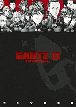 Amazon.co.jp: GANTZ/MANUAL (ヤングジャンプコミックス) : 奥 浩哉