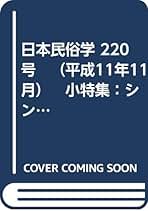 Amazon.co.jp: 内田 忠賢: 本