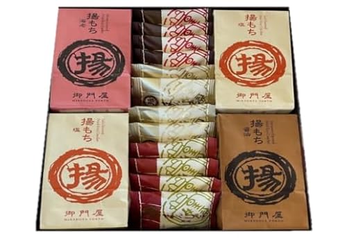 御門屋の揚げまんじゅう米菓詰め合わせ