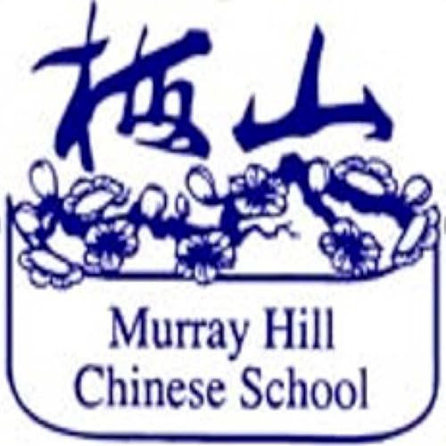 Weekly Announcement cover art