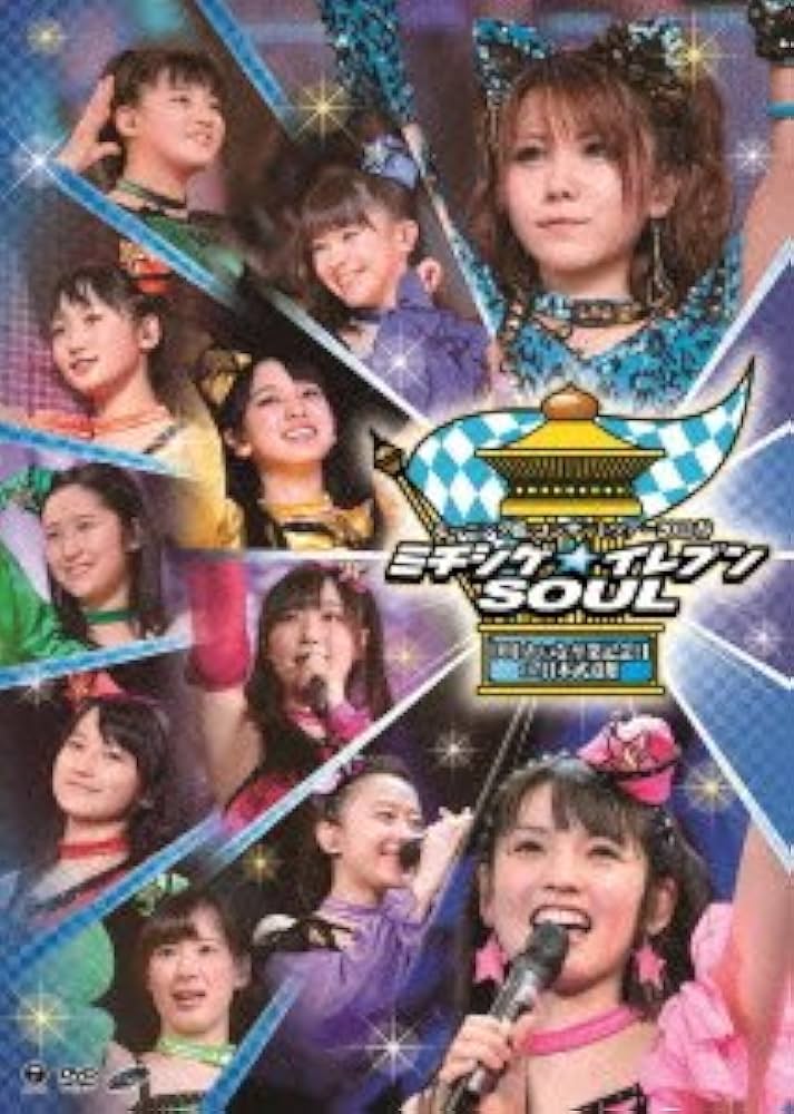 513 モーニング娘。 田中れいな 生写真 20枚セット 51G8UtYkE4L._UF350,350_QL50_.jpg