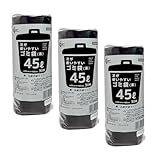 ケミカルジャパン ポリ袋 次が使いやすい 黒 45L 横65cm×80cm 厚み0.015mm 90枚 30枚×3セット トイレ用 ロールタイプ ブラック 中身が見えない