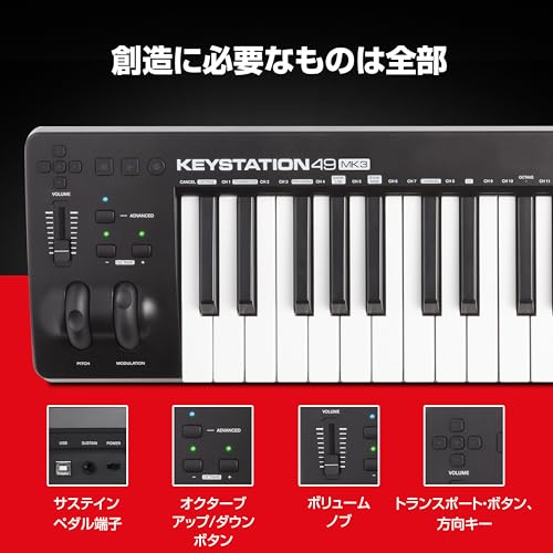 ◆大感謝祭!! M-AUDIO KEYSTATION88 G1K22733 ◇大感謝祭!! M-AUDIO KEYSTATION88 G1K22733 DTM・DAW