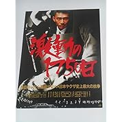 Years Ago ニコニコ動画