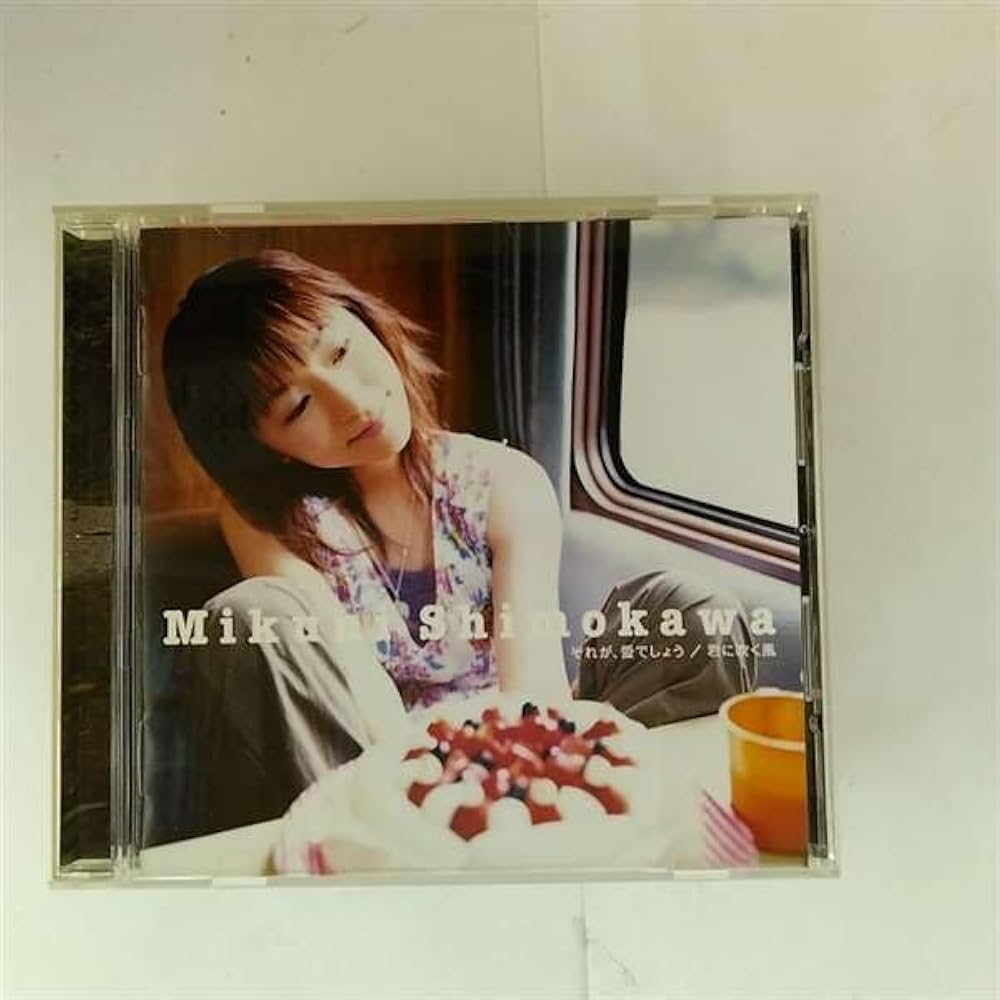 ぷらそにか にしな 月刊にしな CD top.jpg