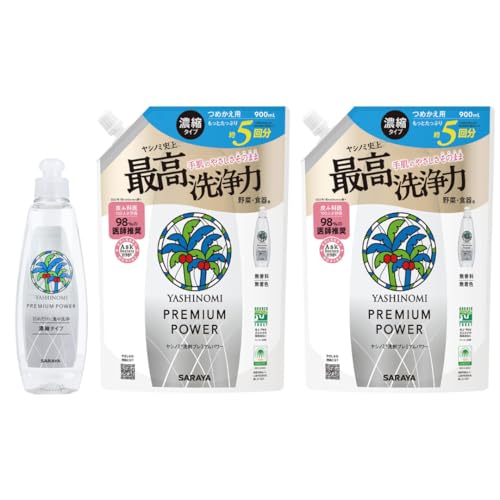 【セット品】 ヤシノミ 食器用洗剤 プレミアムパワー 濃縮タイプ 本体ボトル 200mL + つめかえ用 900mL×2点 計3点セット 野菜・食器用 台所用合成洗剤 キッチン用 無香料 無着色