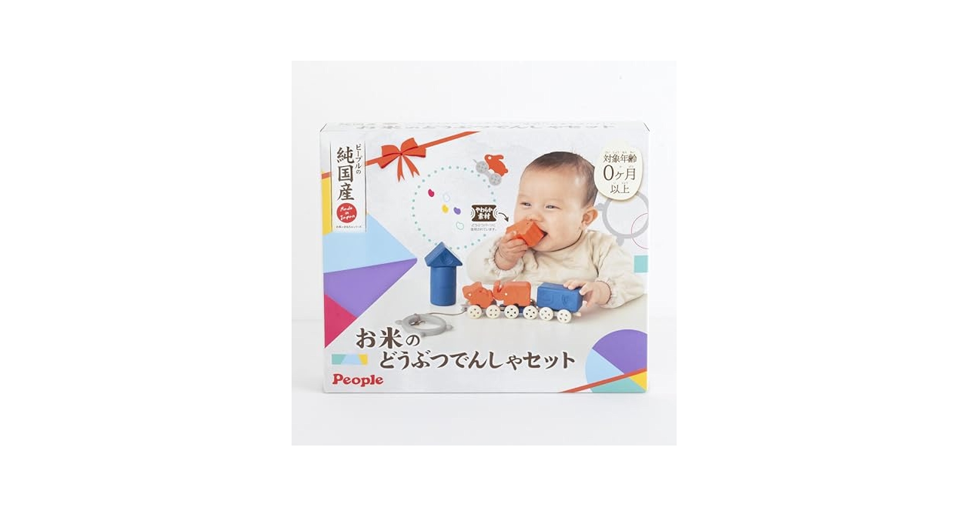 Amazon | ピープル お米のどうぶつでんしゃセット KM-042