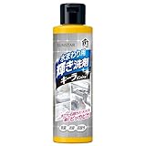 キーラ サンスター 水まわり用輝き洗剤 水垢落とし クエン酸 (お風呂 シンク 洗面 石鹸カス ぬめり) 250ml