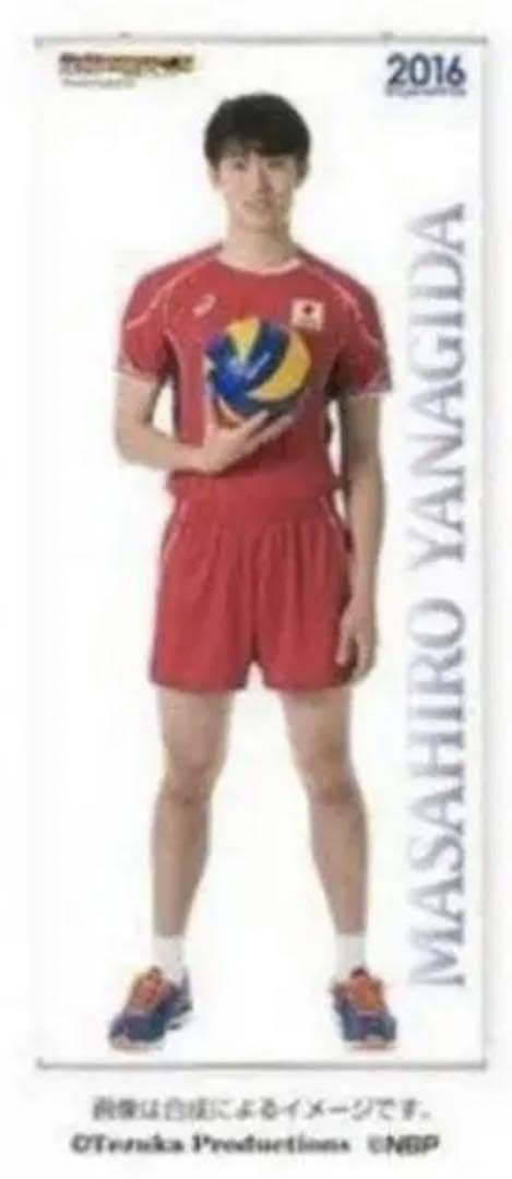 龍神NIPPON　柳田将洋選手　2019年　ミニタペストリー Amazon.co.jp: 8 7限 格 柳田将洋 等身大タペストリー 龍神NIPPON 2016