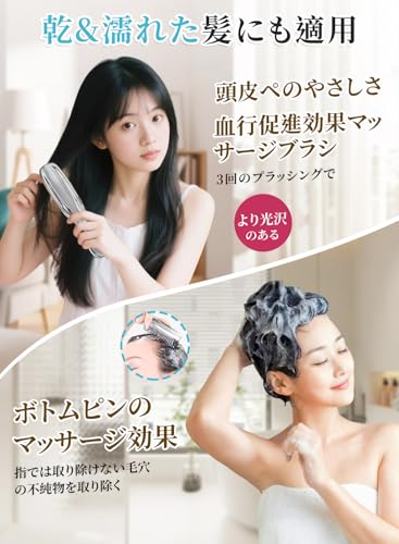 Rikuto 美髪育てる頭皮ブラシ スカルプブラシ