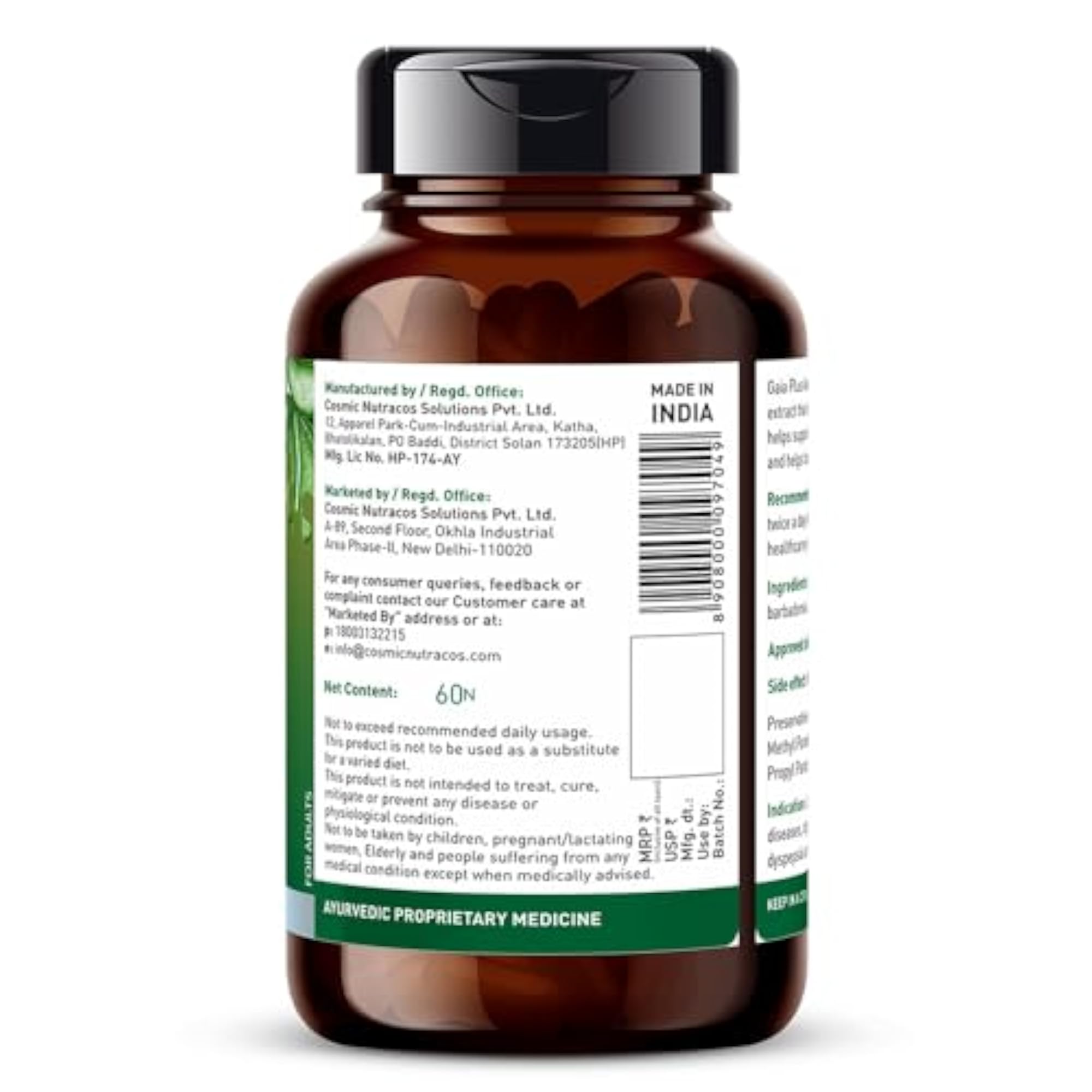 Gaia Aloe Vera Capsules, 60s