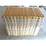 天才バカボン 13冊セット（第2卷～第14卷）赤塚不二夫 初版 文庫版