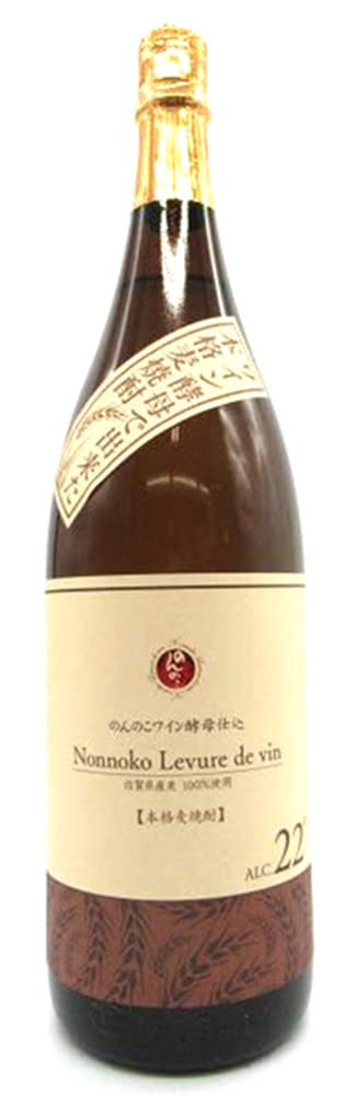 Amazon.co.jp: 宗政酒造 のんのこ ワイン酵母仕込み 瓶 22度 1800ml
