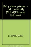 Baby class 5-6 years old the family (Vol.1)(Chinese Edition) 7535042341 Book Cover