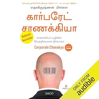 Corporate Chanakya, 10th Anniversary Edition (Tamil Edition) cover art