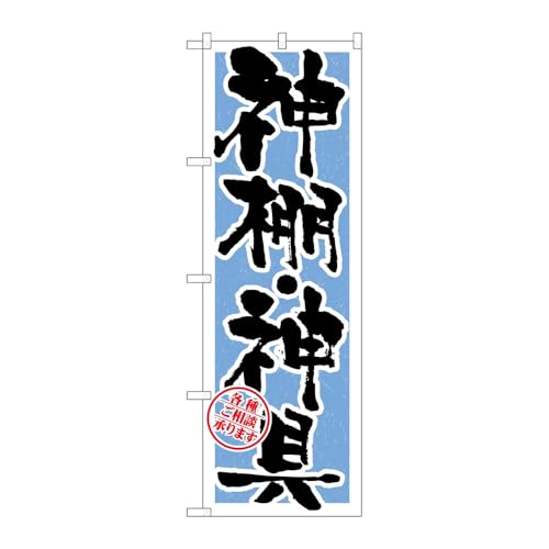 ̂ڂ艮H[ ̂ڂ 120075 _IE_ F W600×H1800mm 1 OO ̑ ɐ 󒍐Yi
