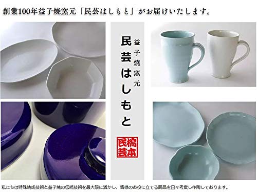 Amazon.com: 益子焼 窯元 民芸 はしもと Mashiko Ware Kiln Moto