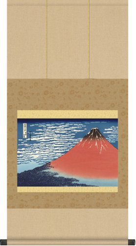 Amazon.co.jp: 掛け軸／掛軸【浮世絵】凱風快晴・富嶽三十六景（葛飾