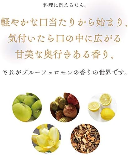 Amazon 男性用 フェロモン香水 ブルーフェロモン シトラスノート オスモフェリン オリエンタルムスク セントネーションズ ビューティー 通販