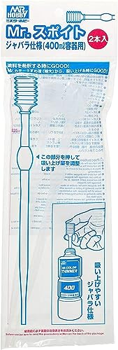 GSI Creos GT113 G Tool Mr. Dropper Bellows Specifications, for 13.5 fl oz (400 ml) Containers, 2 Pieces, Hobby Painting Tool