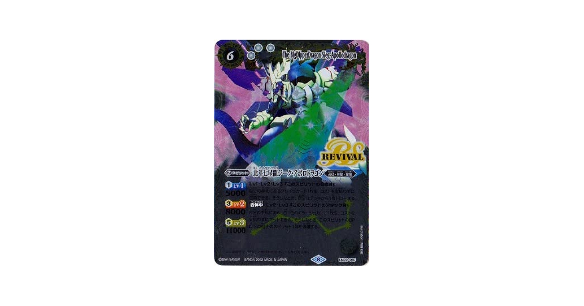 即日発送！征竜デッキ　パイルアームドドラゴン　ライトニング　S:Pリトルナイト 即日発送！征竜デッキ パイルアームドドラゴン ライトニング S:P