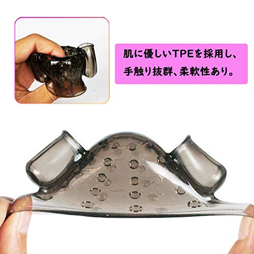 ペニスリング 男性用 ローター ペニスサック ペニスバイブ ダブルローター付き 20バイブパターン 装着型 男性用 ペニストレーニング SM アダルトグッズ 大人のおもちゃ 男性 人気 バイブ 再利用可能 (ブラック-電池式) - 画像3