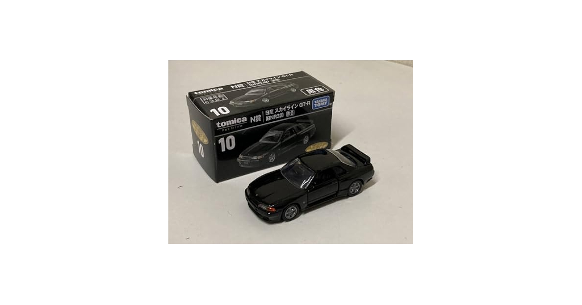 トミカくじ第一弾スカイラインGTR32 3個コンプセット トミカくじ第一弾スカイラインGTR32 3個コンプセット Amazon.co