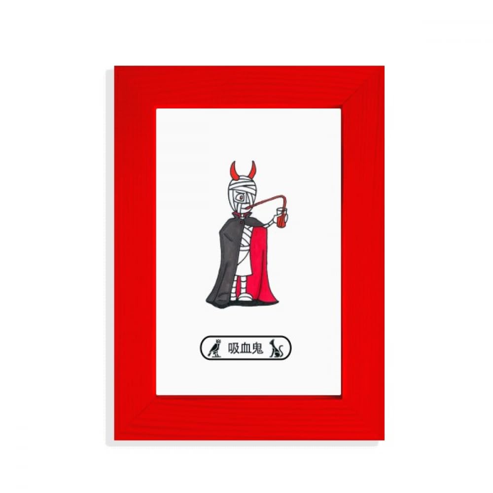Cadre photo rouge Vampire Horus Égypte Halloween pour rompre la monotonie de votre déco