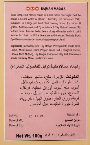 MDH Rajmah Masala, 100g