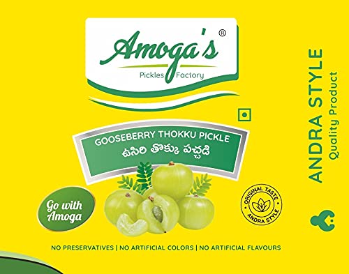 Amoga's Pickles Factory Andhra Fresh Gooseberry Thokku/Usirikaya Thokku /Amla/Pickle /Achar/Pachadi 100% Natural Handmade (500)