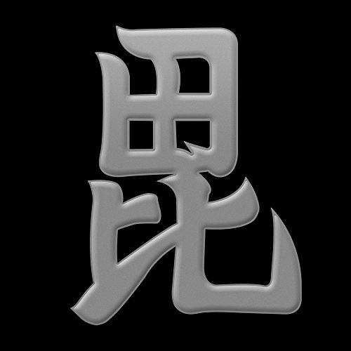 おもちゃ 上杉謙信 旗の人気商品 通販 価格比較 価格 Com