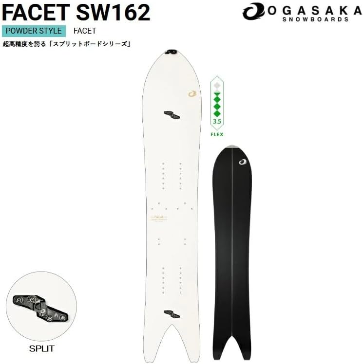 ogasaka facet162(スプリットボード)24-25 OGASAKA SNOWBOARD FACET SW162CM SPLITBOARD オガサカ スノーボード