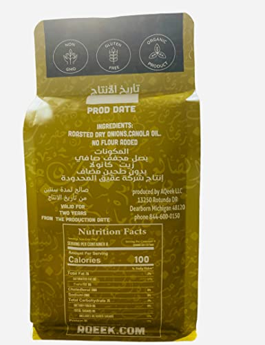 Yemeni- Roasted Black Onion Powder [Non Gmo][Gluten Free][Organic Product][بصل المرق اليمني الاسود] #TOP2