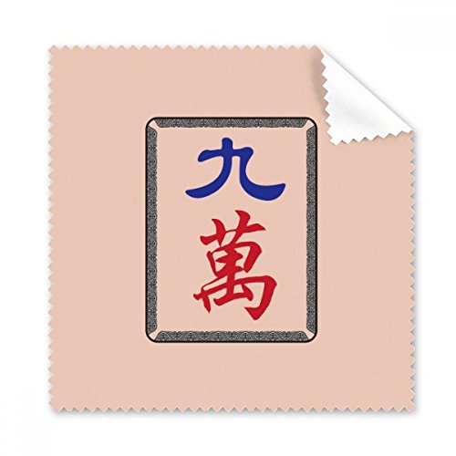 Nettoyer traces de doigts sur écran et lunettes avec le chiffon microfibre mahjong 5pcs