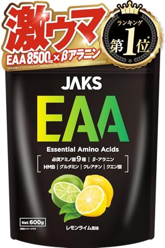 （19:30時点） ジャックス JAKS EAA 600g EAA8,500mg配合 高配合 BCAA ベータアラニン1,300mg おいしいからゴクゴク クレアチン グルタミン クエン酸 HMB 必須アミノ酸 ビタミン11種 (レモンライム風味)