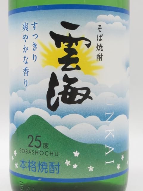雲海酒造 雲海 そば パック 25度 1800ml 6本 吉兆雲海 25度 1800ml（1.8L）6本セット【雲海酒造】【送料無料