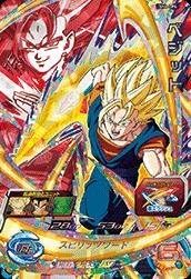Amazon Co Jp スーパードラゴンボールヒーローズ第4弾 Sh4 Cp4 ベジット ホビー 通販