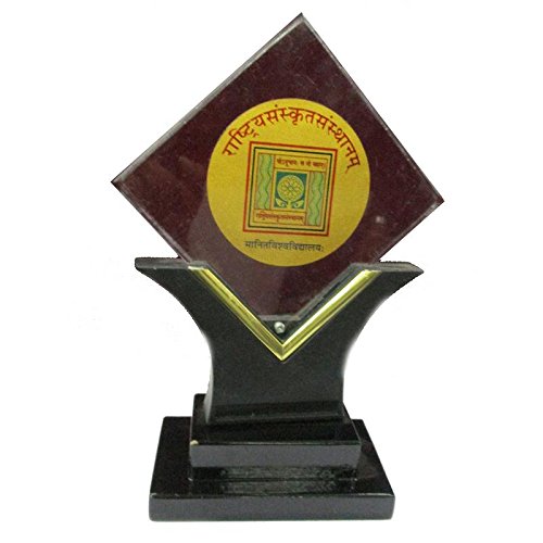 MSBSJ Wooden Shield Awards for Best Education Performance in Schools (B078H9M67X) Amazon Price History, Amazon Price Tracker