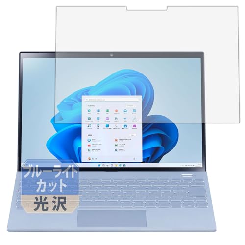 Leipsden NEC LAVIE N13 Slim (�t���[���������f��) 2023�N�H�~���f�� �Ή� BlueGloss �ی� �t�B���� �u���[���C�g�J�b�g �ڂɗD���� ���� ���{��