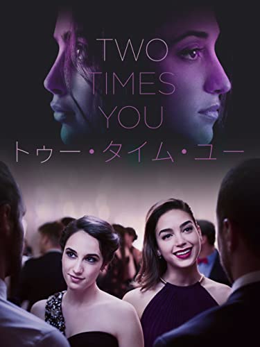 トゥー・タイム・ユー～Two Times You～