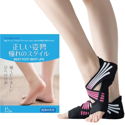 [���R�ɗ��z�̑����̃A�[�` �o�����X�ǂ��ؓ����g�������������s] �G�e�̖�� �����A�[�` �T�|�[�^�[ �y���܂� �T�|�[�^�[ �E�H�[�N ���� �t�b�g �����o���G�c �����}�b�T�[�W �g���[�j���O �؃g�� ���K�\�b�N�X �̊� �p�� �X�^�C�� �R�A �}�W�J���g���E