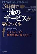 【中古】 うっかりイエスと言えない５０の言葉/成美堂出版/橋本保雄 Amazon.co.jp: 橋本保雄: 本